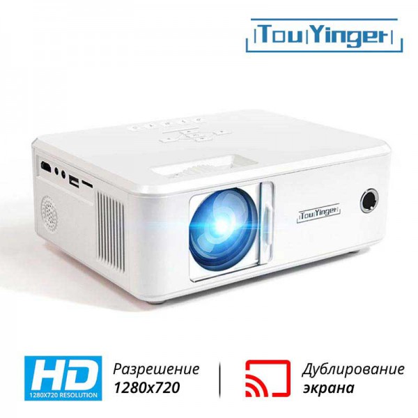 TouYinger X21A белый портативный проектор