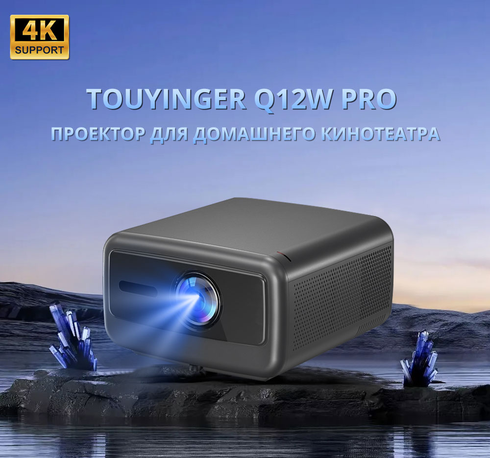touyinger-q12-details-1 TouYinger Q12w pro